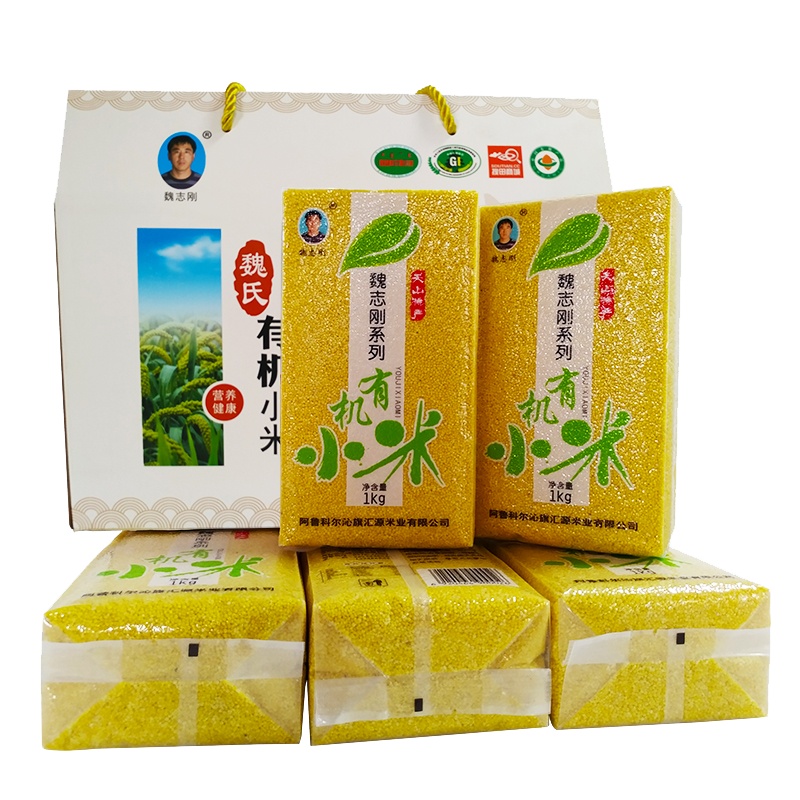 [48小时内发货]碧优源新黄小米粥月子宝宝小黄米杂粮高端礼盒有机小米子10斤装鲜小米5kg