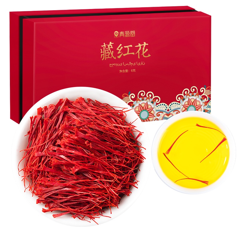 青源堂牌伊朗藏红花6克礼盒