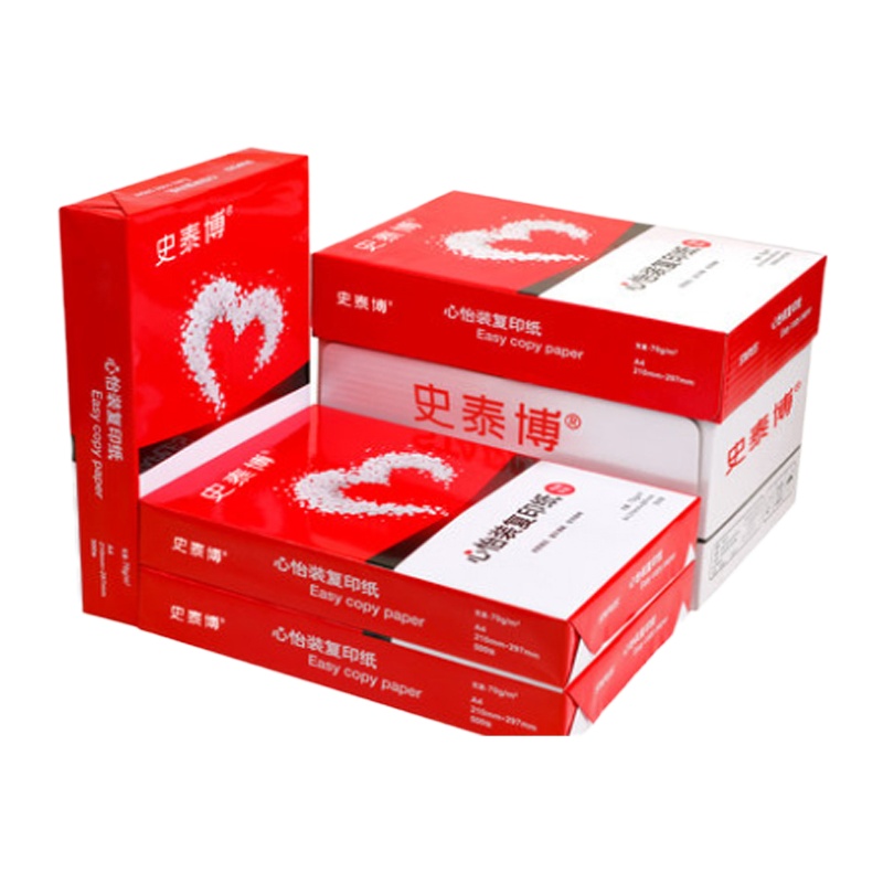 史泰博 定制A4打印复印纸70克办公用纸 500张/包 5包/箱 21.1*10.5cm