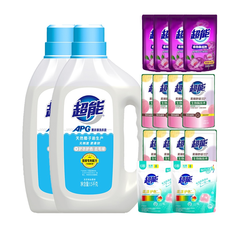 超能APG薰衣草洗衣液1.5kg*2 洗衣凝珠6颗*2包 超能植萃低泡洗衣液500g*8 薰衣草柔顺剂500g*4