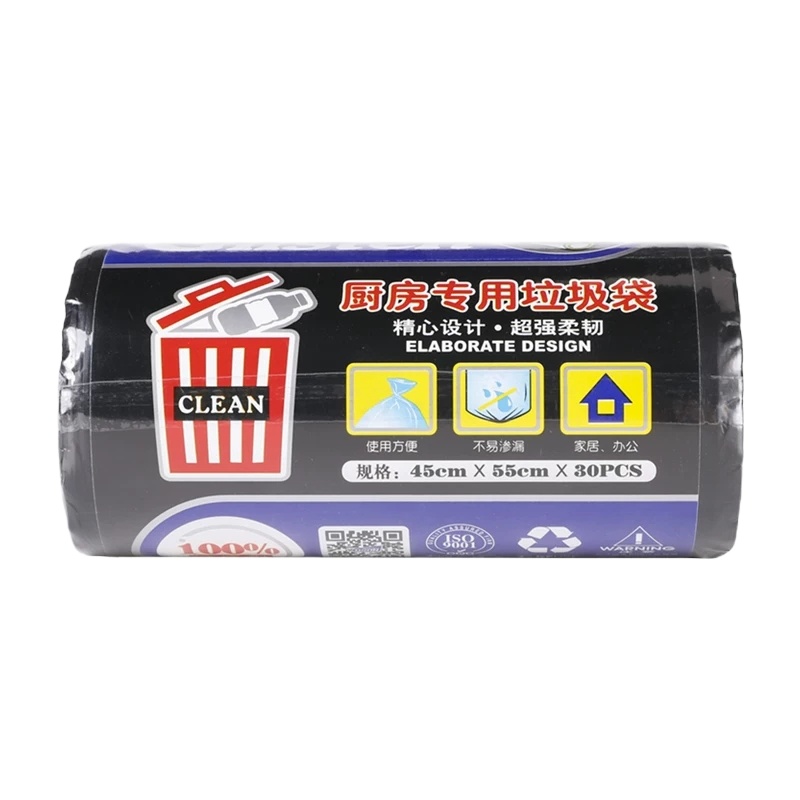 亮净净7005 一次性黑色家用平口垃圾袋 加厚点断式45*55cm*30只*10卷厨房专用垃圾袋