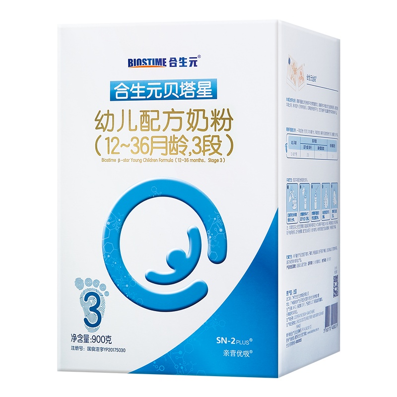 合生元(BIOSTIME)贝塔星幼儿配方奶粉3段900克*6罐装