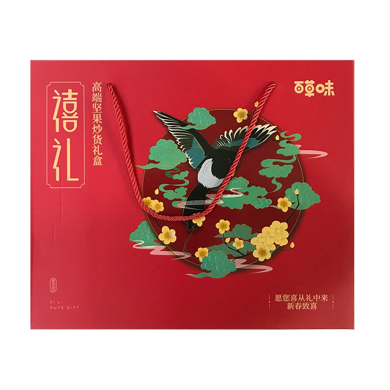禧礼礼盒 TA0160 百草味罐装坚果炒货零食礼盒(单位:盒)