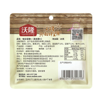 SQ ZH沃隆750g每日坚果(A)
