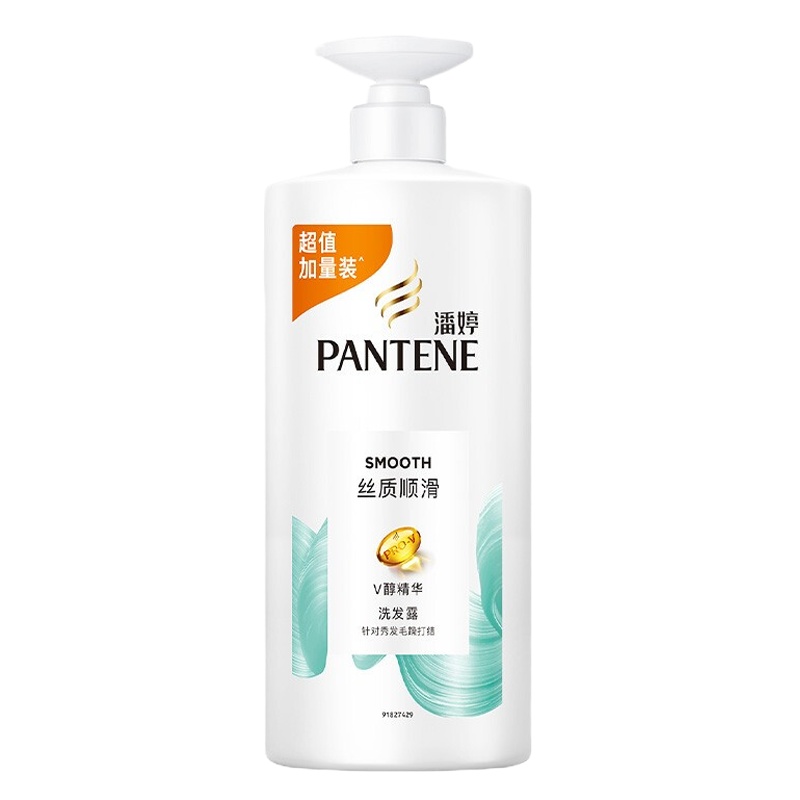 潘婷氨基酸丝质顺滑洗发水1KG 柔顺光泽 抚平毛躁 防干枯 洗发水洗发膏 (男士女士通用 新旧随机发 苏宁自营)