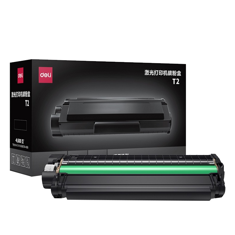 得力T2硒鼓碳粉盒适用得力P2000系列黑白激光打印机M2000系列黑白激光多功能一体机原装硒鼓