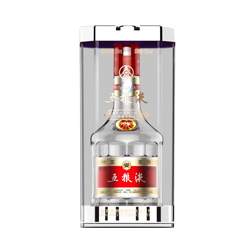 五粮液 第七代普五 52度 500ml 单瓶装 浓香型白酒