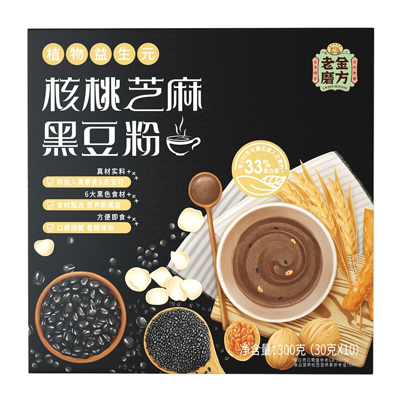 老金磨方 植物益生元核桃芝麻黑豆粉300g营养代餐