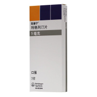 欧唐宁 利格列汀片 5mg*7片/盒 2型糖尿病