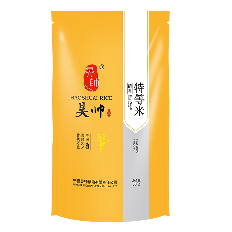 昊帅 大米 清香特等米 黄河水灌溉非东北大米新鲜日期 500g*5袋