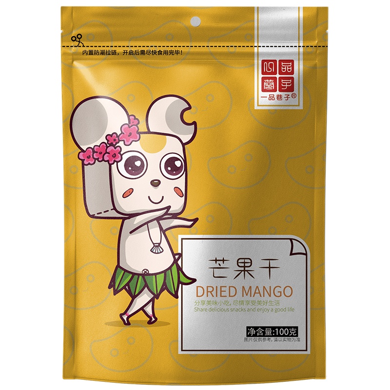 一品巷子 芒果干100g*3袋 休闲零食芒果干办公室下午茶