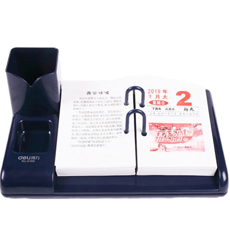 得力(deli) DY 9169台历架 桌面日历架