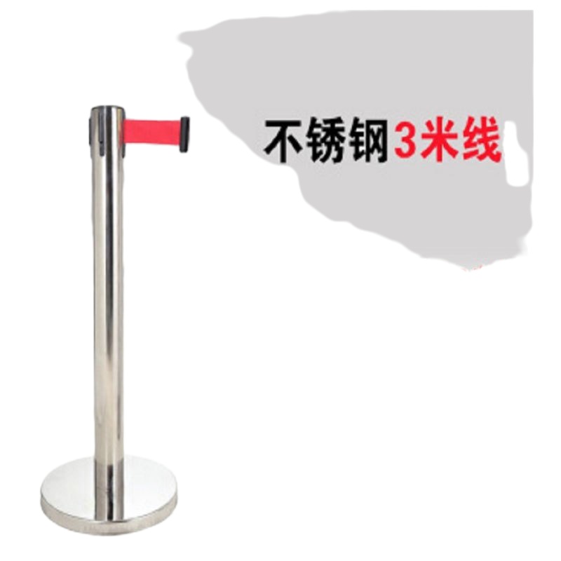 中捷智安隔离带 伸缩带围栏一米线护栏杆警戒线警示带礼宾杆 银行排队护栏可定制印刷(一个价格)