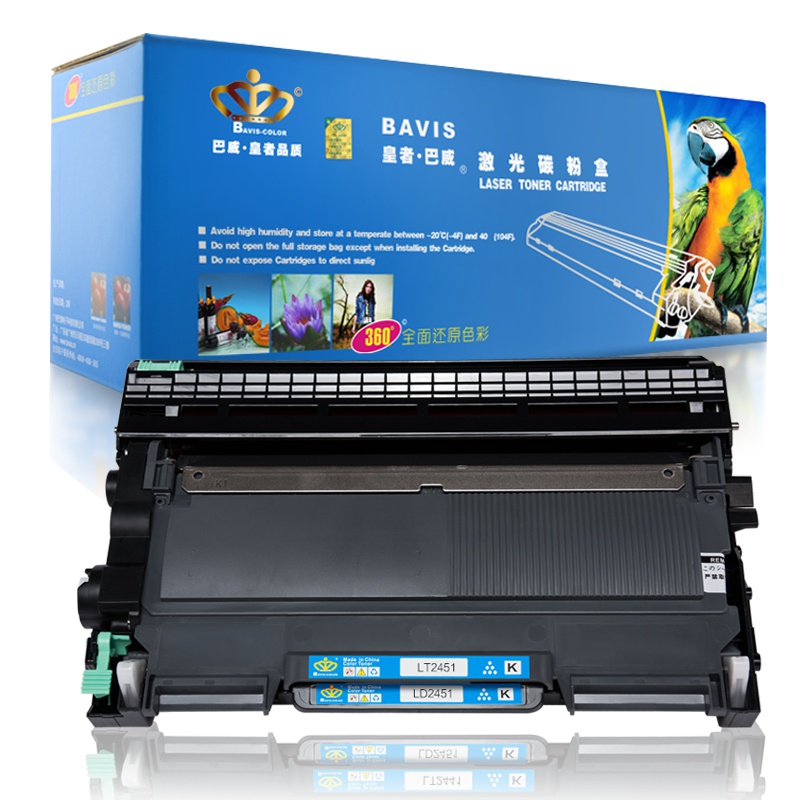 皇者.巴威(BAVIS)适合联想LT2451墨粉盒LJ2605 LJ2655DN M7605D打印机M7615DNA硒鼓