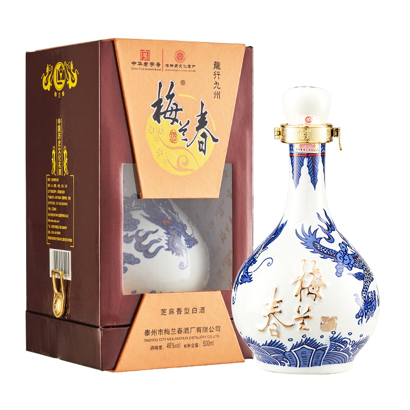 梅兰春 龙瓶46度龙行九州 500ml 双瓶装(送礼袋) 芝麻香型白酒 20年陈酿 梅兰芳故乡美酒[新旧包装随机发]