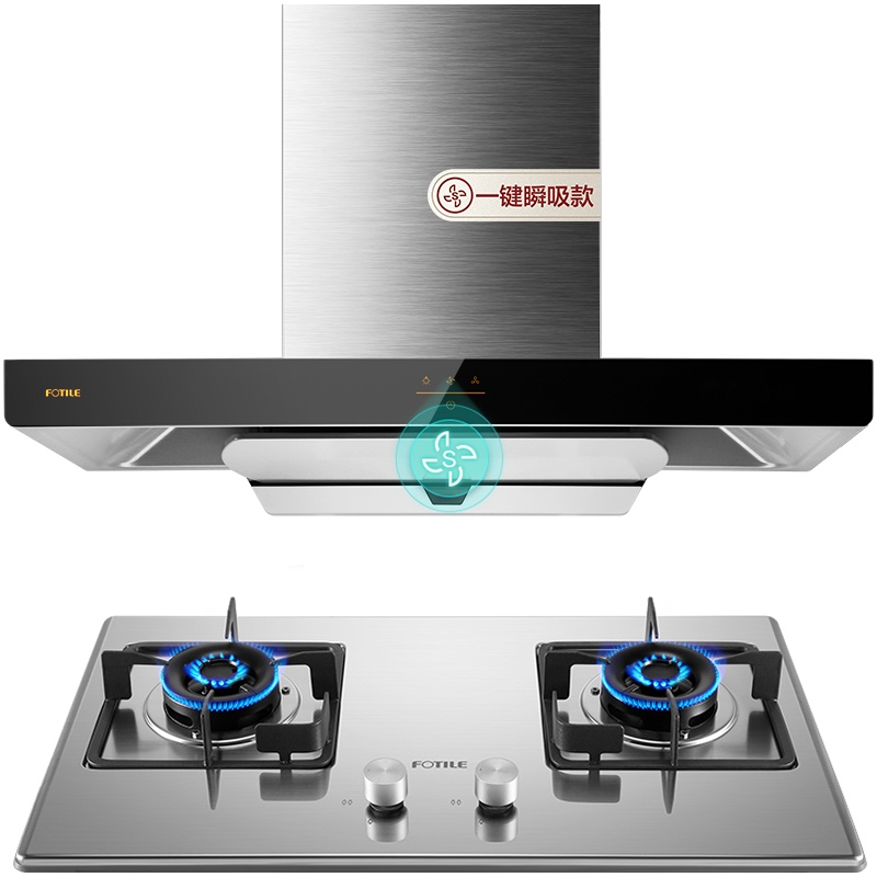方太(FOTILE)20立方 风量 欧式 触控式 油烟机抽油烟机 燃气灶具烟灶套装EMC2+TH33G 天然气/液化气