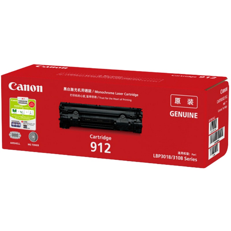 佳能(Canon)CRG-912 硒鼓