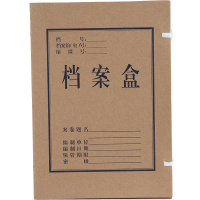 得力(deli) 5922牛皮纸 档案盒 A4 办公财务 资料管理 30mm XHJ 单只装