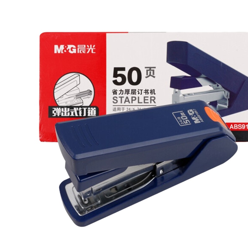 晨光(M&G) ABS916K7 文具蓝色50页订书机 商务型省力订书器