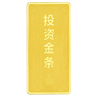 (7天发货)金一国囍AU9999投资金条10克中国金砖金块10g黄金金条 投资收藏系列 (计价)AGX001-10