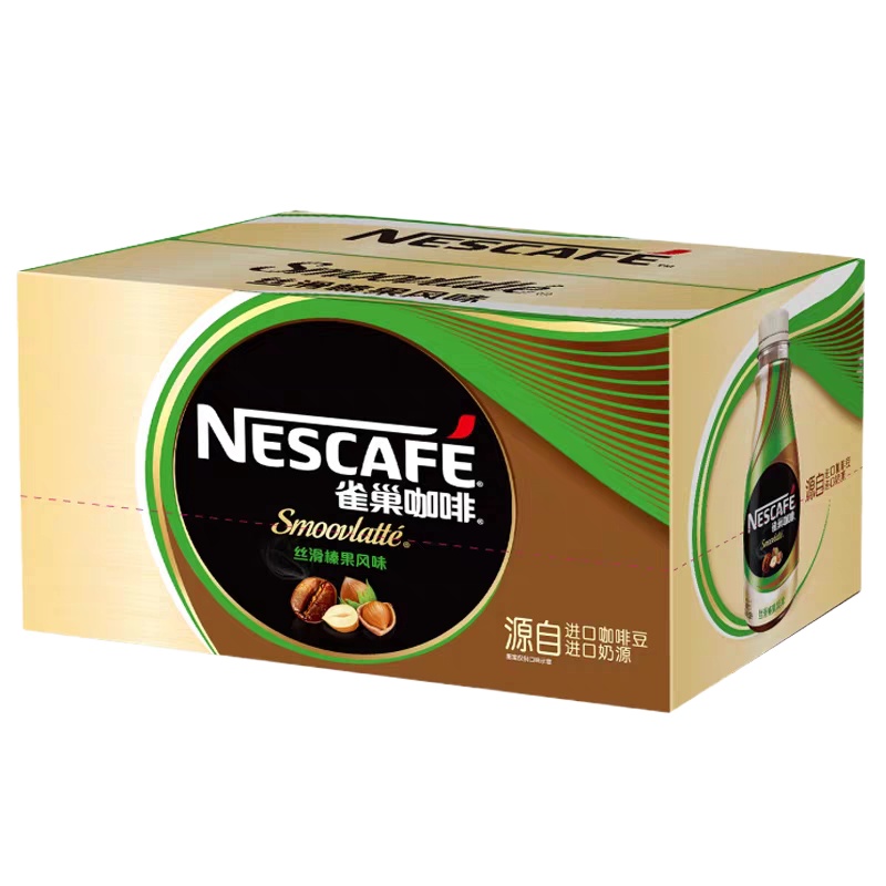 Nescafe/雀巢咖啡丝滑榛果咖啡开盖即饮咖啡饮料瓶装268ml*15瓶