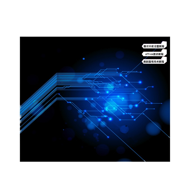 键盘膜(赠品勿拍)