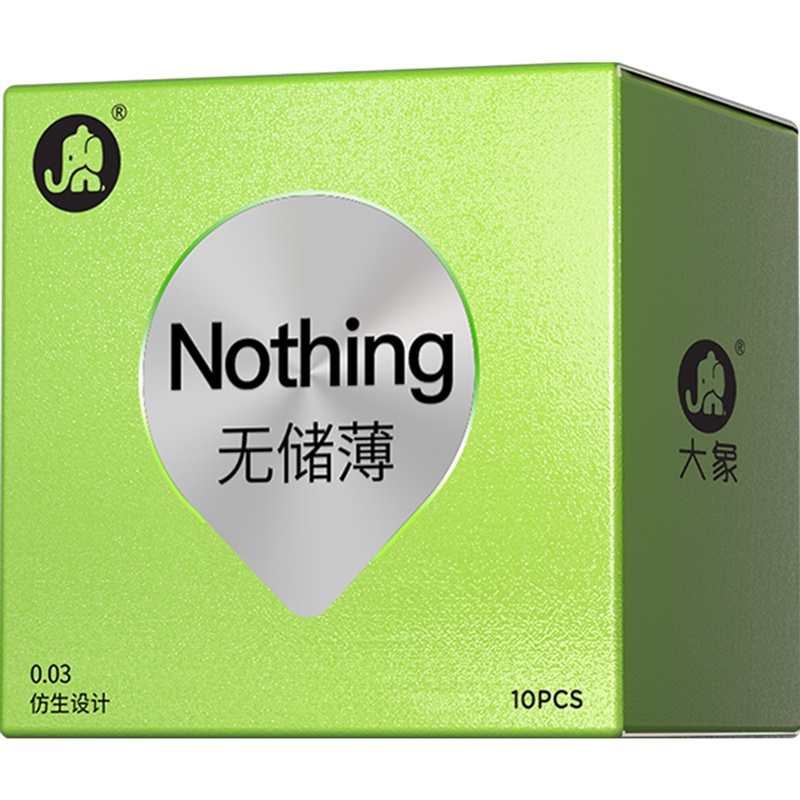大象避孕套003无储薄男用超润滑无储精囊 超薄 隐形延时成人用品 10只装