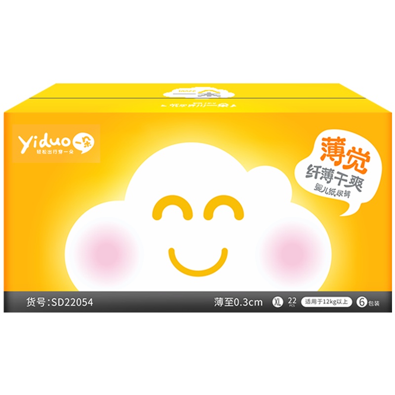 一朵薄觉纸尿裤XL码132片 超薄透气干爽瞬吸 初生婴儿男女宝宝通用尿不湿 非纸尿片12kg以上