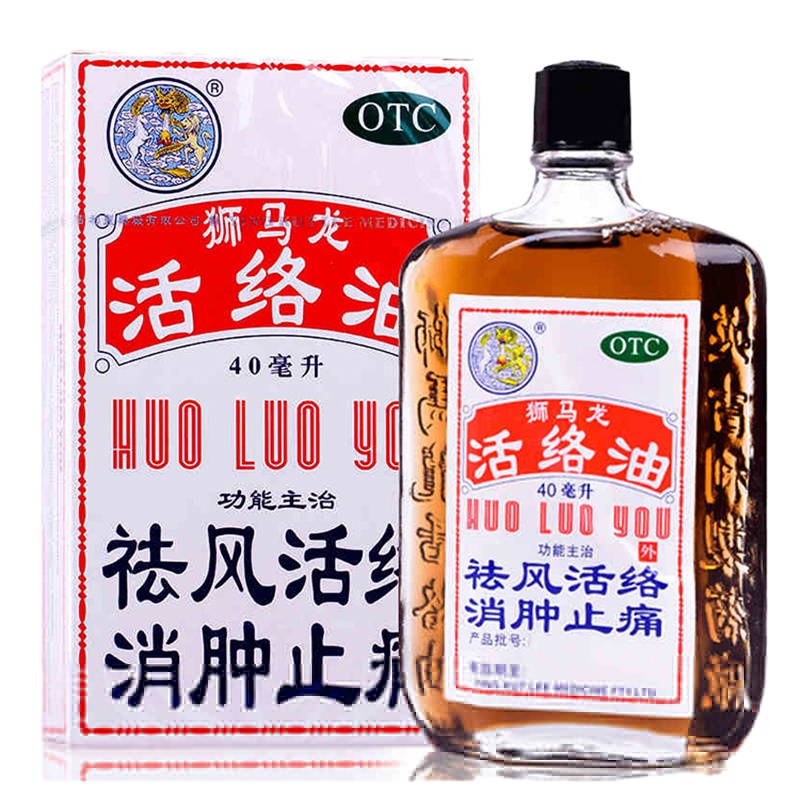 狮马龙 活络油 40ml 祛风活络,消肿止痛。用于风湿关节酸痛,手足麻木,以及跌打损伤,轻度烫伤,外用止痛。