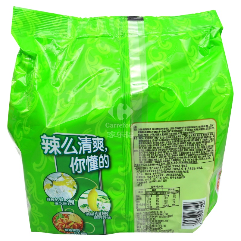 康师傅经典泡椒牛肉面101g*5