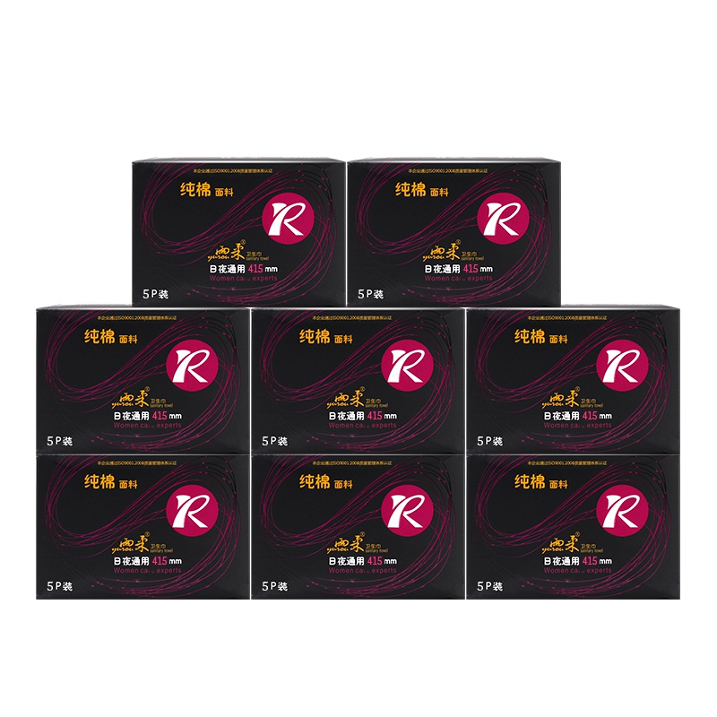 雨柔 负离子莫代尔新品卫生巾415mm*5片装柔软爽滑透气夜用女姨妈巾纯棉