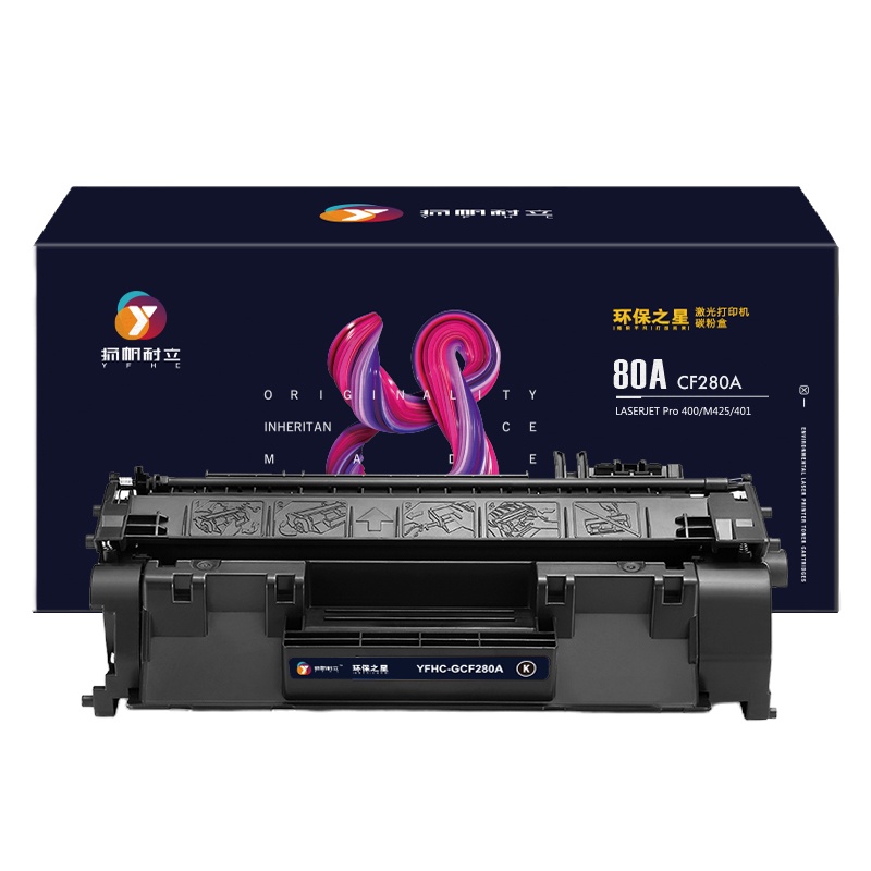 扬帆耐立(YFHC) CF280A环保之星 硒 鼓（计价单位：只）黑色