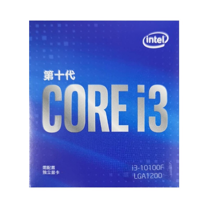 七彩虹B560M-HD主板+英特尔10100F+KVR 2666 8PC+七彩虹GT1030黄金版2G V5套装