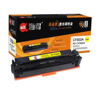 海得CF502A/X硒鼓专业版大容量TR-CF502X黄色202A/X适用惠普M254dn M280nw M281fdn