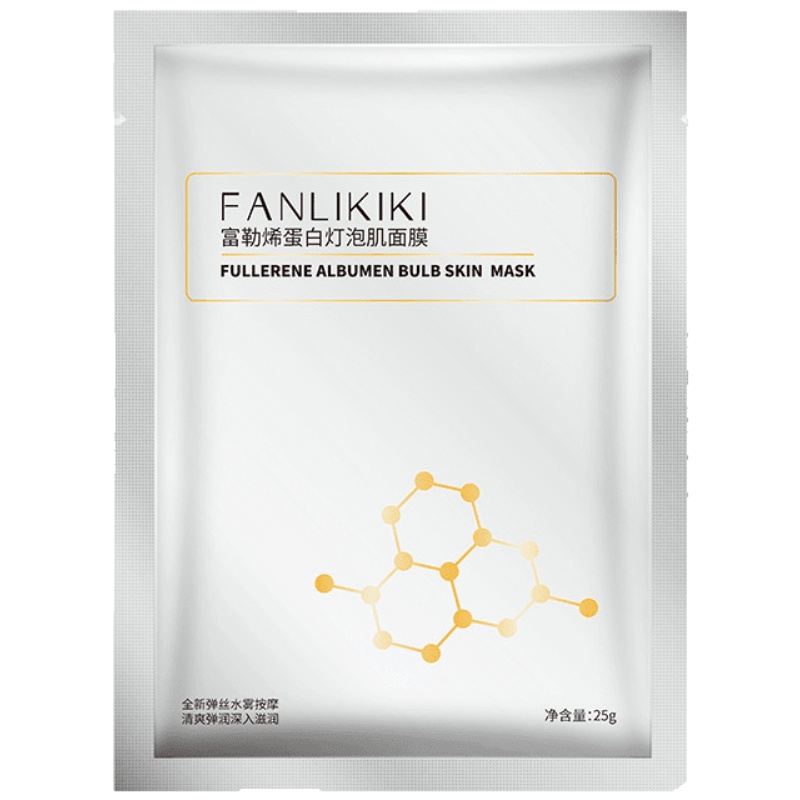5片盒装富勒烯灯泡面膜 植萃蚕丝拉丝面膜 保湿补水滋润提亮肤色富勒烯修复面膜