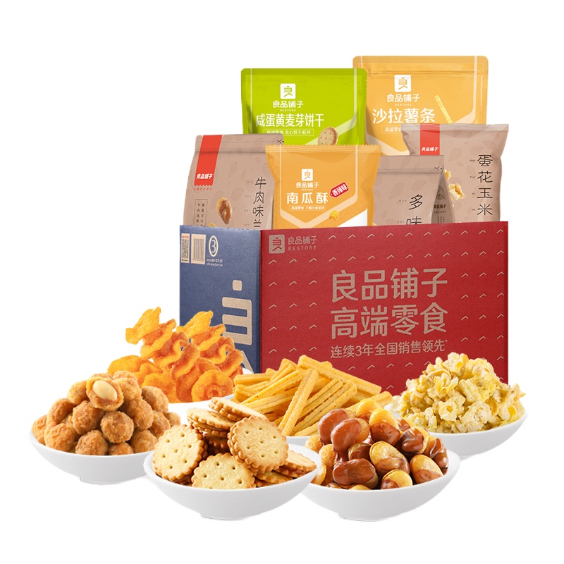 良品铺子大礼包