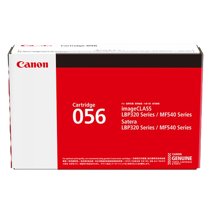 佳能CRG056硒鼓(标准容量)