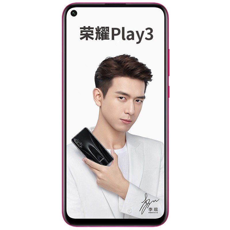 荣耀Play3 手机 魅焰红 全网通4G+128G