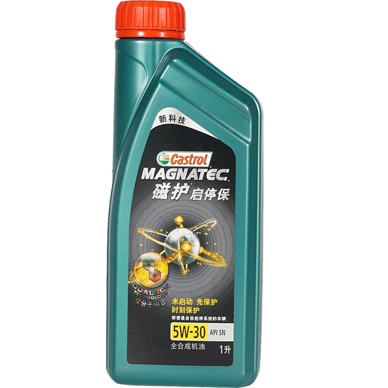 Castrol嘉实多机油 磁护启停保机油全合成润滑油SN 5W30 1L