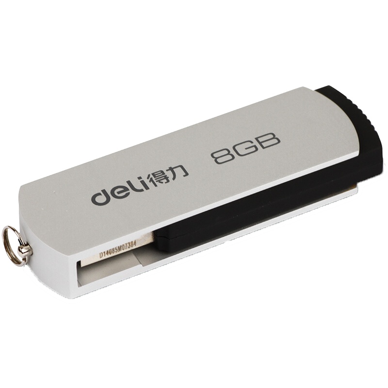 得力(deli)3720 U盘 8G(银色) 单只装