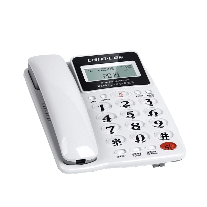 中诺w668固定电话机座机 家用时尚座式固话坐机办公商务来电显示 白色