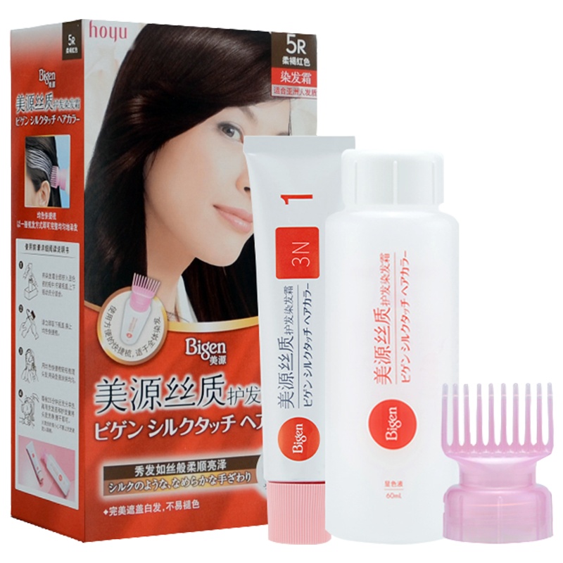 Bigen日本美源丝质护发染发霜白发变黑植物遮白膏剂一梳彩黑油2N自然黑色