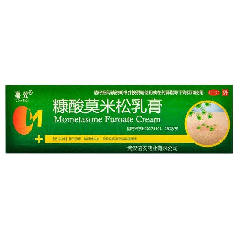 嘉效糠酸莫米松乳膏15g/支湿疹神经性皮炎异位性皮炎及皮肤瘙痒症