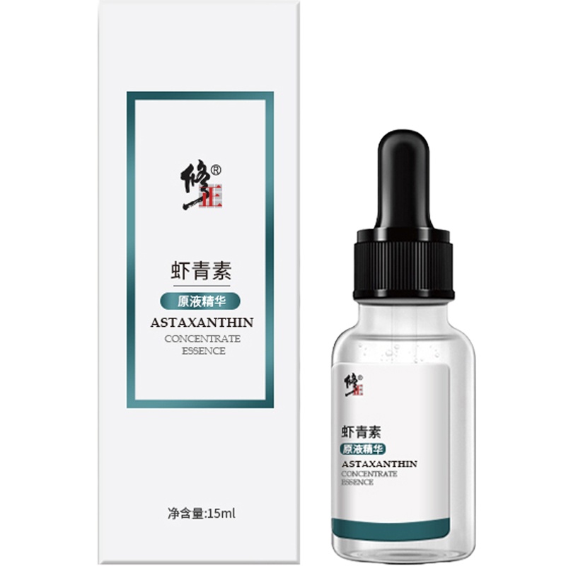 领航奉献修正联名款虾青素精华液