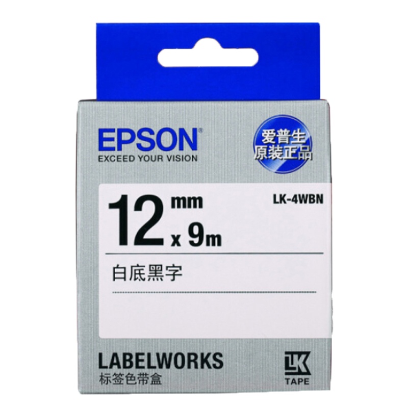 爱普生(EPSON) LK-4WBN 标签机 色带 12mm 白底黑字(LW-K400L/LW-600P/LW-700)