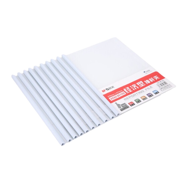 晨光(M&G)A4/10mm经济型透明抽杆夹文件夹报告资料夹拉杆夹 10个装 ADM95105