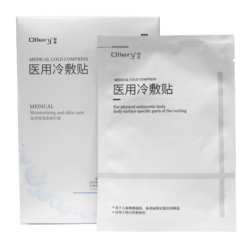 欧勒医用冷敷贴医美术后物理降温修护保湿女医用非面膜型补水贴 1盒5片