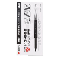 晨光(M&G)AGPB4501中性笔0.5mm12支/盒 签字笔水性笔碳素笔 书写笔水笔 学生财务办公商务用笔