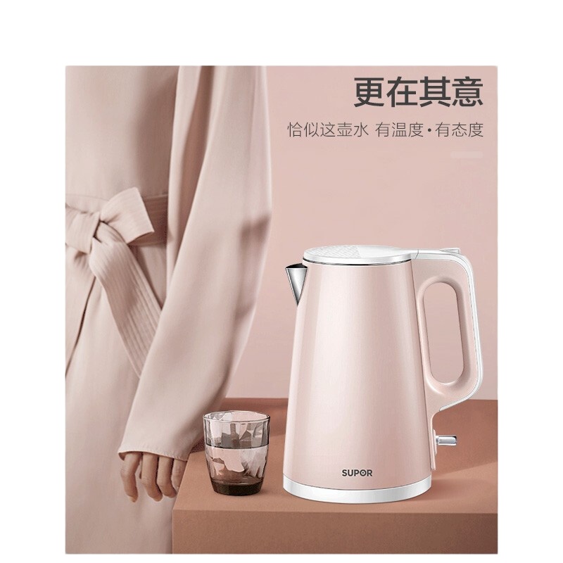 苏泊尔(SUPOR)电水壶 SW-15S01A 烧水壶电热水壶热水壶 电水壶