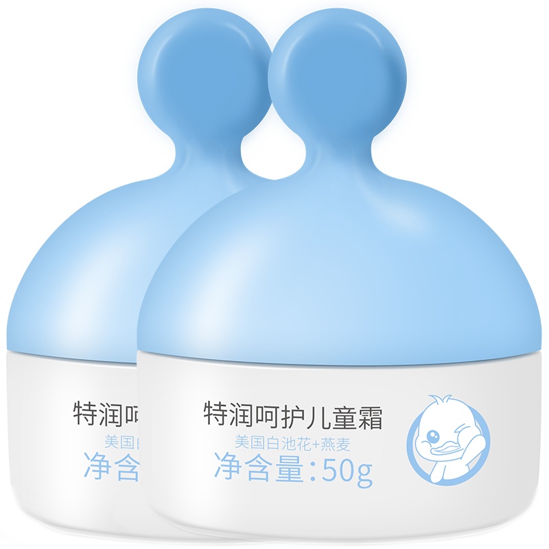 宝宝金水 儿童面霜 舒缓霜 宝宝婴儿面霜 防皴霜 新生儿滋润倍护儿童霜 50g*2